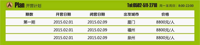 /DJGIMG/Upload/201501131156525Zu6Sr.jpg