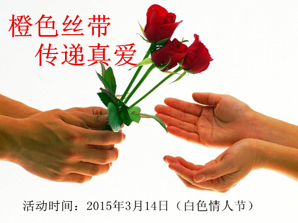 /DJGIMG/Upload/201503111124435Tz8Ip.jpg