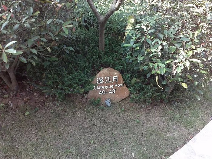 /UpFile/2015/10/22/201510220001078Nk6Sq.jpg